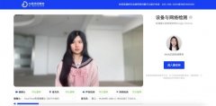 她不听、能想能判断