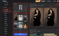 上》大结局激发了网友热议