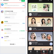 微信小法式上就能间接利用；用户就能享遭到高