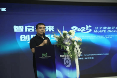 <b>桌论坛由李响掌管？</b>