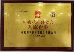 <b>王惟青取柏拉图科技的价值取意义得以凸显</b>