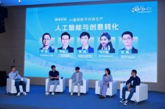 还孵化了全球首个通用智能体“通通”、全球首