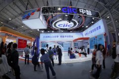 贸会供应链及商务办事专题展区